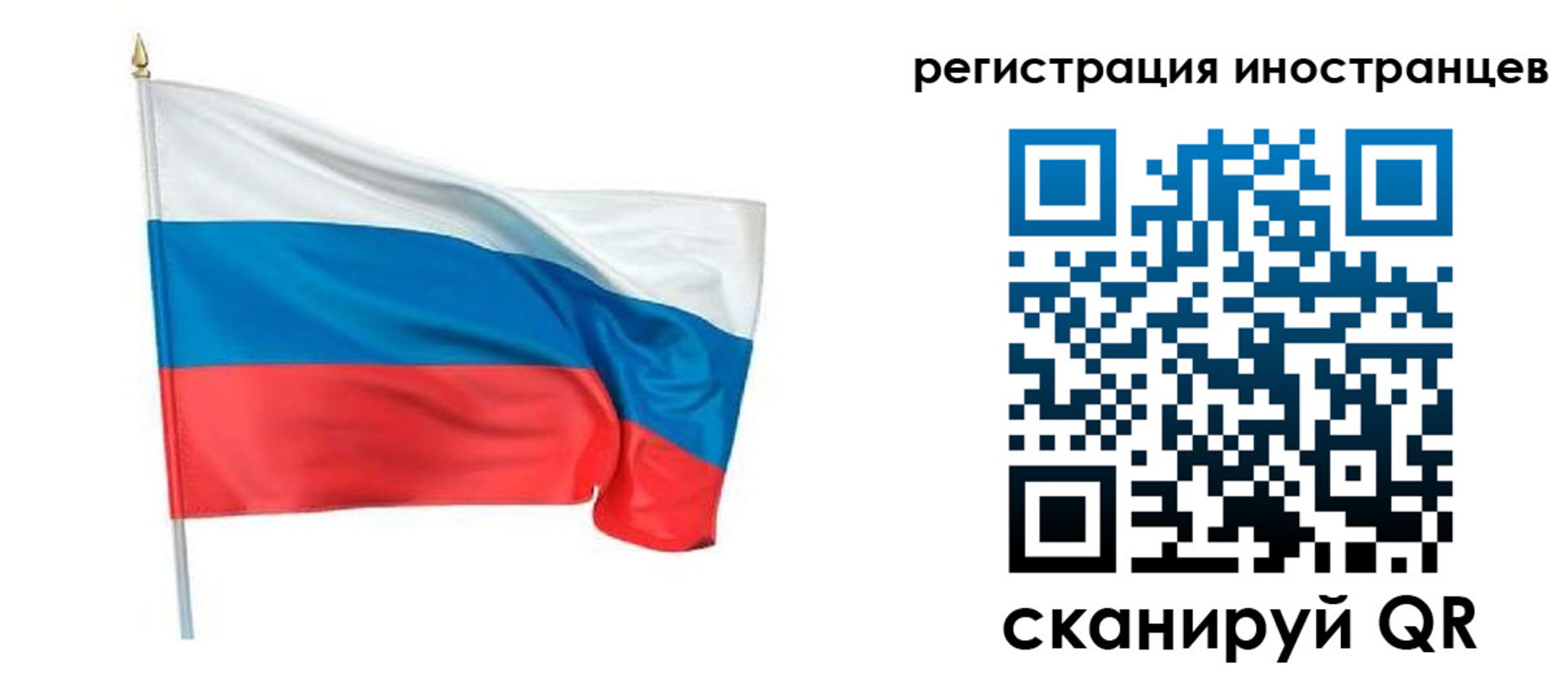 прописка 2025 в Аркадаке
