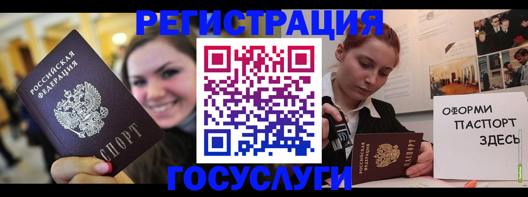 прописка от собственника в Аркадаке