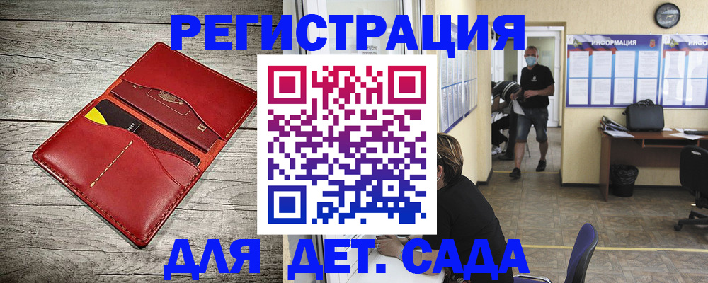 прописка паспорт в Аркадаке