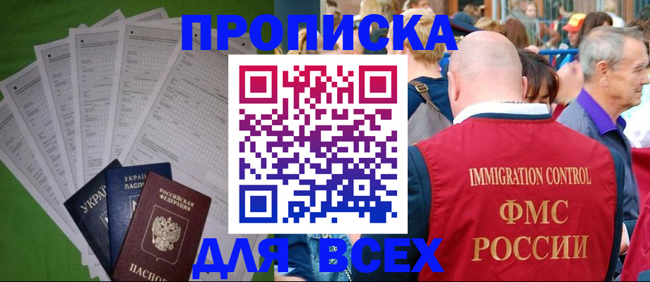 найти адрес прописки в Аркадаке