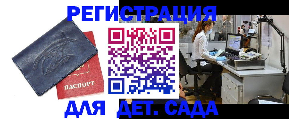 прописка поиск в Аркадаке